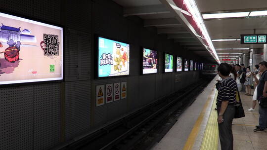 北京地铁驶进站台