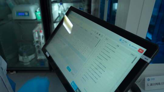 生物岛 医疗器材