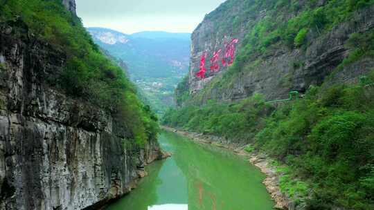 美酒河赤水河水源