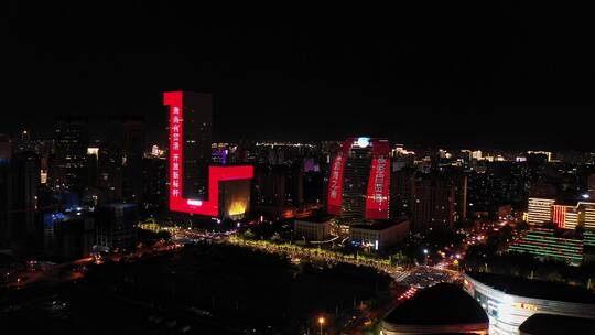 海口市新海航大厦海南大厦夜景大景前进