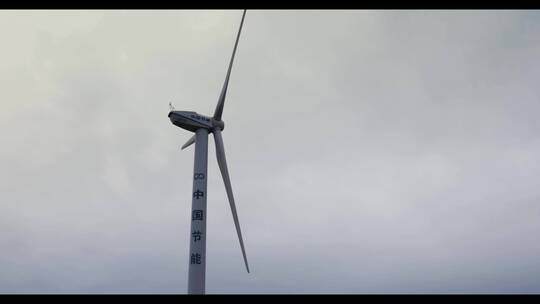 风力发电大风车视频素材模板下载