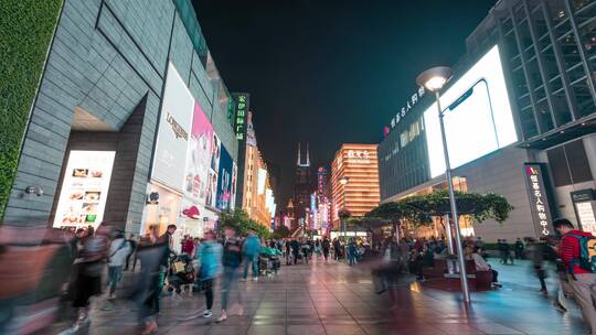 上海南京东路移动大范围延时