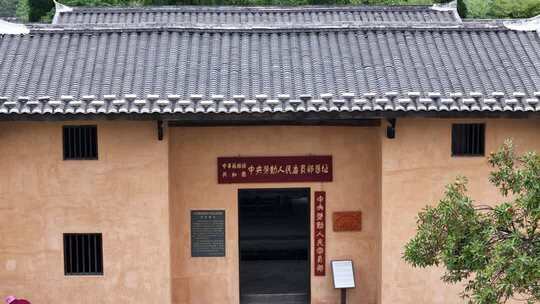 瑞金红井-中华苏维埃共和国土地人民委员部