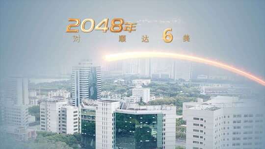 白色金色光线图文图片包装照片展示历程