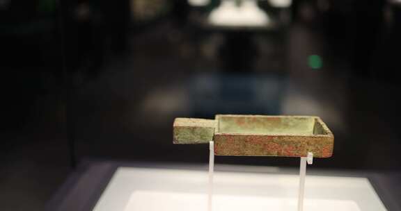 战国商鞅方升，上海博物馆藏青铜器