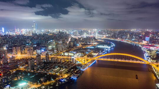 上海世博浦东卢浦大桥夜景航拍延时