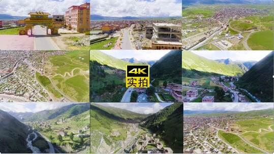 318国道世界高城巴塘高原航拍11