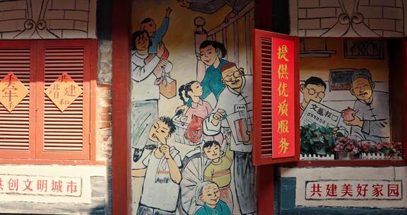 上海年代感墙画