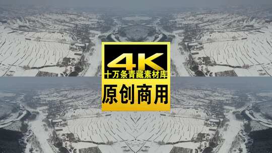 青海互助龙王山雪山树木航拍视频高清在线视频素材下载