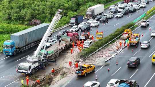 【合集】高速公路肇事救援