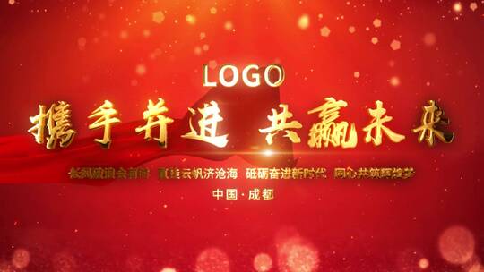 红色照片汇聚logo