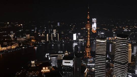 上海浦东夜景延时航拍视频素材模板下载