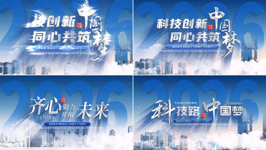 震撼大气城市发展银白文字标题落版AE模板高清AE视频素材下载