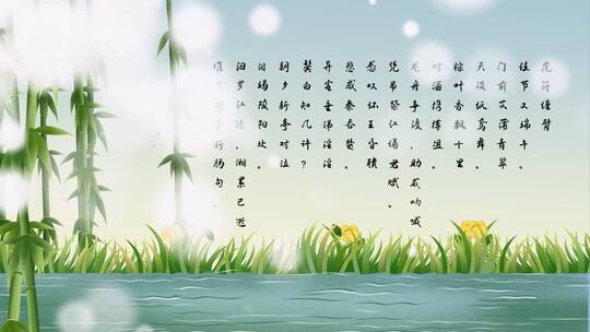 中国风节日诗词朗诵AE视频素材教程下载