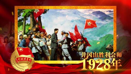 中国共青团100周年历程回顾纪录图文_2