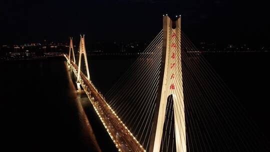 【4K】二七长江大桥夜景