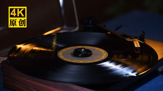 黑胶唱片在唱片机上播放