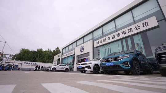 轿车销售公司外停放多辆汽车