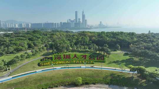 深圳湾公园航拍红树林海滨生态公园城市生态
