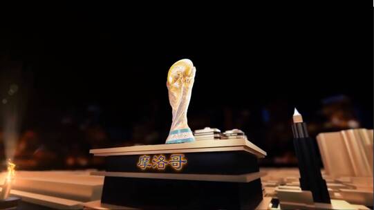 卡塔尔足球世界杯冠军 摩洛哥 大力神杯