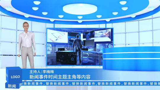 主持人新闻综艺虚拟背景虚拟演播室演播厅AE视频素材教程下载
