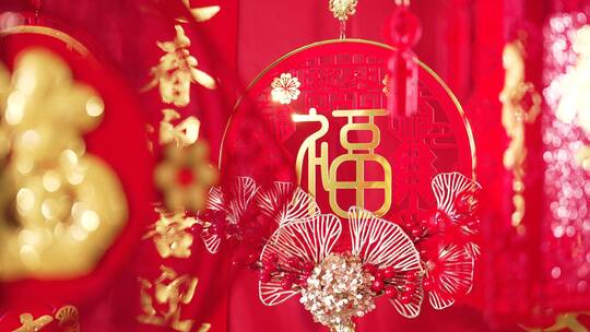 新年春节年味福字4k视频素材视频素材模板下载