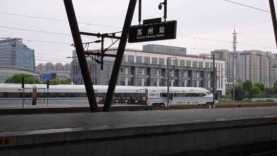 苏州火车站旅客出行乘车高铁运输