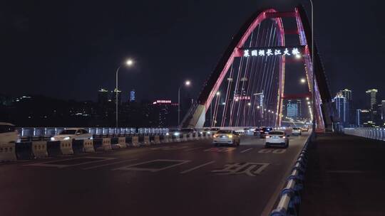 重庆 菜园坝长江大桥 夜景 车流 4K