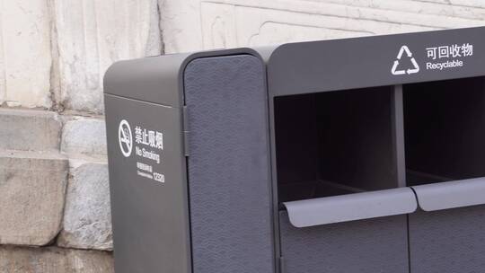 垃圾箱垃圾分类回收环保卫生清洁工 ~
