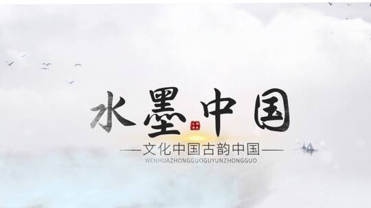简洁中国风卷轴水墨画传统文化宣传展示