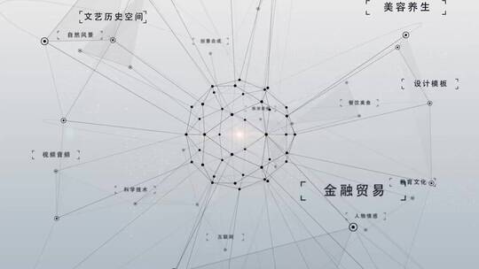 企业logo手指点击鼠标点击商业科技连线网络AE视频素材教程下载