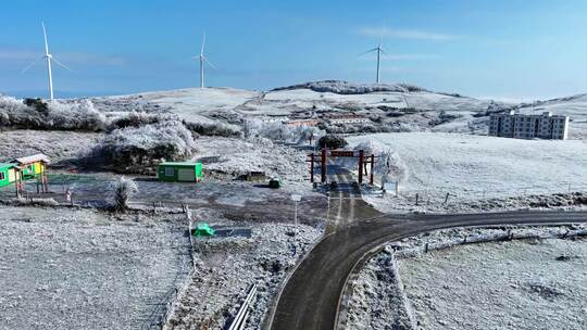 威宁县雪山镇灼甫草场雪景冰雪