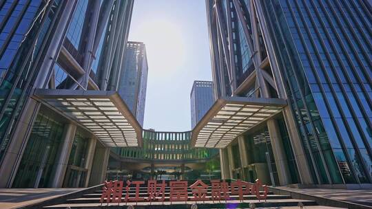 湖南湘江财富金融中心-仰视高楼空镜合集视频素材模板下载