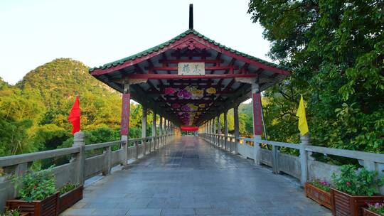 桂林七星公园花桥风雨桥