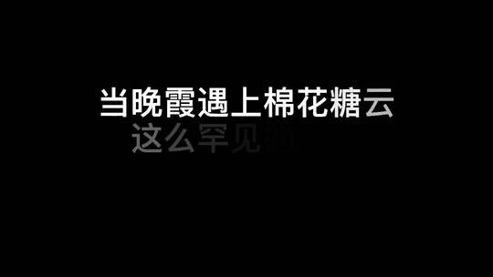 自然景观，唯美意境，人间仙境，视觉震撼