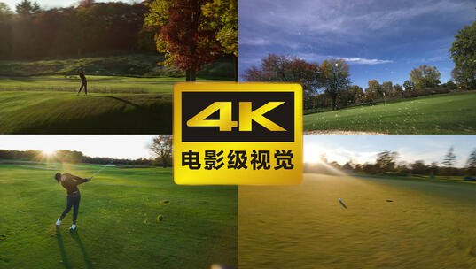 高尔夫合集空中高尔夫球-慢动作视频素材模板下载