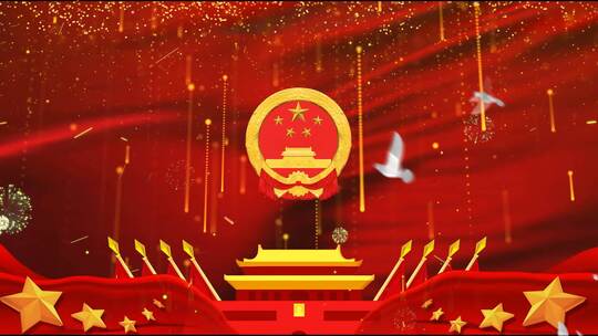 国庆节党政背景视频素材