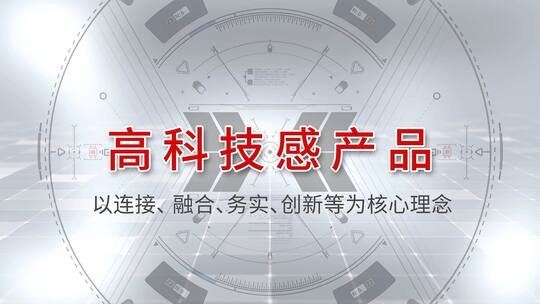 简洁科技logo片头宣传展示AE模板