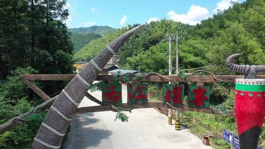 航拍衡阳常宁西江瑶寨风景区