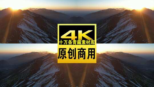 青海拉脊山雪山日照金山航拍4K视频高清在线视频素材下载