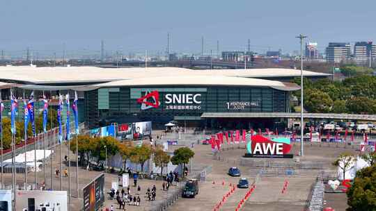 上海新国际博览中心