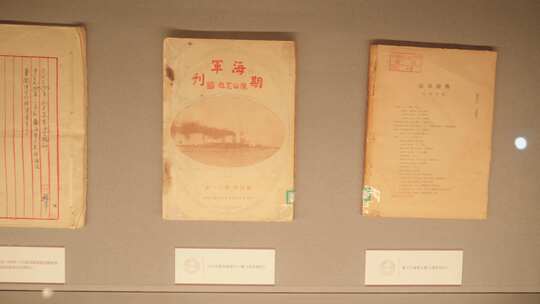 【原创】福州马尾船政文化博物馆视频素材模板下载