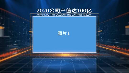 蓝色科技互联网图文展示宣传片头AE模板