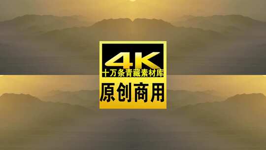 青海海西茫崖黑独山航拍4k视频高清在线视频素材下载