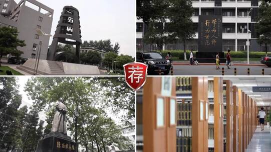 北京师范大学实拍素材