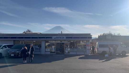 富士山下的罗森便利店