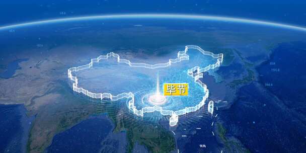 地球俯冲定位地图辐射中国毕节