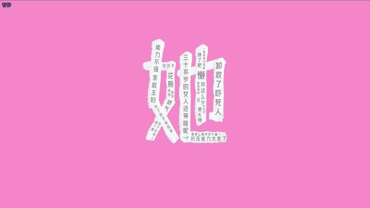 三八妇女节女神节片头简约AE模版