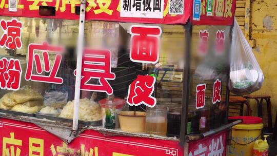城中村小吃街小商贩行人素材视频素材模板下载