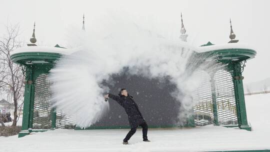 泼水成冰升格